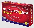 Купить валацикловир велфарм, таблетки, покрытые пленочной оболочкой 500мг, 10 шт в Семенове