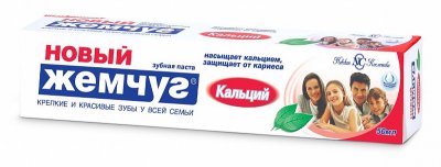 Купить новый жемчуг зубная паста кальций, 125мл в Семенове
