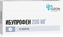 Купить ибупрофен, таблетки, покрытые пленочной оболочкой 200мг, 10 шт в Семенове