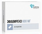 Купить эфавиренз, таблетки, покрытые пленочной оболочкой 600мг, 30 шт в Семенове
