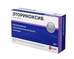 Купить эторикоксиб велфарм, таблетки покрытые пленочной оболочкой 120мг, 7 шт  в Семенове