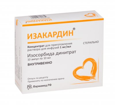 Купить изакардин, концентрат для приготовления раствора для инфузий 1мг/мл, ампулы 10мл, 10 шт в Семенове