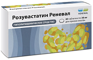 Купить розувастатин реневал, таблетки покрытые пленочной оболочкой 20мг 30шт в Семенове