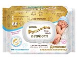 Купить pamperino newborn (памперино) полотенца влажные детские универсальные с экстрактом ромашки, алоэ и витамином е 80 шт в Семенове