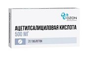 Купить ацетилсалициловая кислота, таблетки 500мг, 20 шт в Семенове