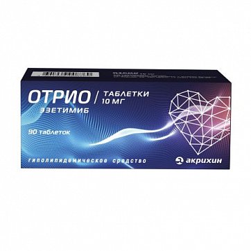 Отрио, таблетки 10мг, 90 шт