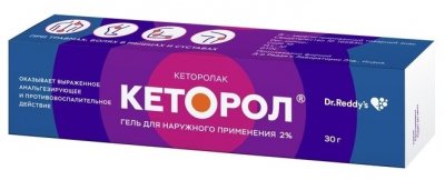 Купить кеторол, гель для наружного применения 2%, туба 30г в Семенове