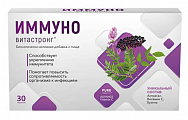 Купить иммуно витастронг, таблетки 30шт бад в Семенове