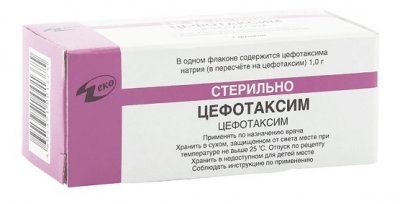 Купить цефотаксим, порошок для приготовления раствора для внутривенного и внутримышечного введения 1г, флакон в Семенове
