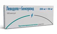 Купить леводопа+бенсеразид, капсулы 200мг+50мг, 100 шт в Семенове