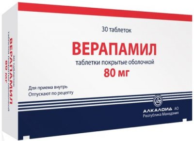 Купить верапамил, таблетки, покрытые оболочкой 80мг 30 шт в Семенове