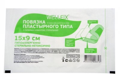 Купить повязка пластырного типа с суперадсорбентом стерильная веллфикс (wellfix) 15х9см, 50 шт в Семенове