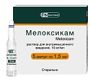 Купить мелоксикам, раствор для внутримышечного введения 10мг/мл, ампула 1,5мл 5шт в Семенове