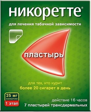 Никоретте, пластырь трансдермальный 25мг/16час, 7 шт