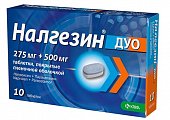 Купить налгезин дуо, таблетки покрытые пленочной оболочкой 275мг+500мг, 10 шт в Семенове