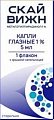 Купить метилэтилпиридинол скайвижн, капли глазные 1%, в комплекте с крышкой-капельницей, 5мл в Семенове