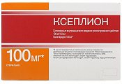 Купить ксеплион, суспензия для внутримышечного введения пролонгированного действия 100мг/мл, шприц 1мл+иглы 2 шт в Семенове