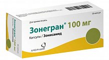 Купить зонегран, капсулы 100мг, 56 шт в Семенове