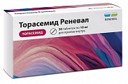 Купить торасемид реневал, таблетки 10мг 30шт в Семенове