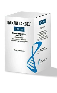 Паклитаксел, концентрат для приготовления раствора для инфузий 6мг/мл, флакон 50мл