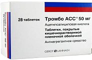 Купить тромбо асс, таблетки кишечнорастворимые, покрытые пленочной оболочкой 50мг, 28 шт в Семенове