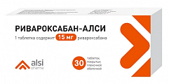 Купить ривароксабан-алси, таблетки покрытые пленочной оболочкой 15мг 30шт в Семенове