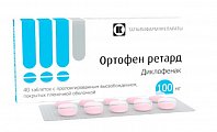 Купить ортофен ретард, таблетки с пролонг высвобожд покрытые пленочной оболочкой 100мг, 40 шт в Семенове