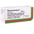 Купить пропанорм, таблетки, покрытые пленочной оболочкой 300мг, 50 шт в Семенове