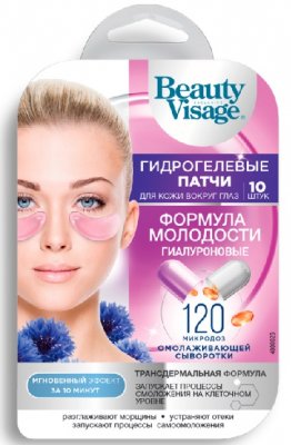 Купить бьюти визаж (beauty visage) патчи гидрогелевые для глаз гиалуроновые формула молодости, 10 шт в Семенове