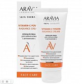Купить aravia (аравиа) laboratories крем для лица для сияния кожи с витамином с vitamin-c power radiance cream 50 мл в Семенове