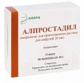 Купить алпростадил, лиофилизат для приготовления раствора для инфузий 20мкг ампулы 10шт в Семенове