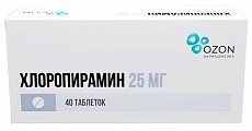 Купить хлоропирамин, таблетки 25мг, 40 шт от аллергии в Семенове