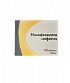 Купить микофенолата мофетил, таблетки, покрытые пленочной оболочкой 250мг, 100шт в Семенове