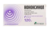 Купить ноноксинол, суппозитории вагинальные 120мг, 10 шт в Семенове