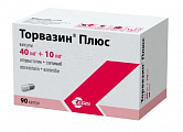Купить торвазин плюс, капсулы 40мг+10мг 90шт в Семенове