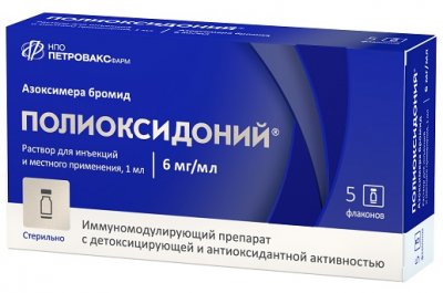 Купить полиоксидоний, раствор для инъекций и местного применениям 6мг/мл, ампулы 1мл, 5 шт в Семенове