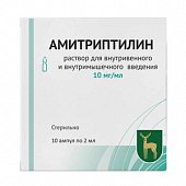Купить амитриптилин, раствор для внутривенного и внутримышечного введения 10мг/мл, ампулы 2мл, 10 шт в Семенове