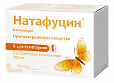 Купить натафуцин, суппозитории вагинальные 100 мг, 6 шт в Семенове