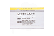 Купить кальция хлорид, раствор для инъекций 10% ампулы, 10мл 10 шт от аллергии в Семенове