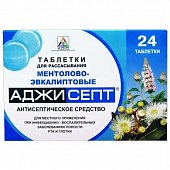 Купить аджисепт, таблетки для рассасывания со вкусом ментола и эвкалипта, 24 шт в Семенове