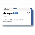 Купить ленвима, капсулы 4мг, 30 шт в Семенове