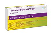 Купить никотиновая кислота для волос, равствор в ампулах 5мл,10 шт в Семенове