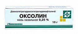 Купить оксолин, мазь назальная 0,25%, туба 10г в Семенове