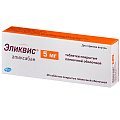 Купить эликвис, таблетки, покрытые пленочной оболочкой 5мг, 20 шт в Семенове