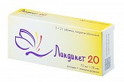 Купить линдинет-20, таблетки, покрытые оболочкой 75мкг+20мкг, 63 шт в Семенове