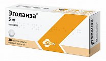 Купить эголанза, таблетки, покрытые пленочной оболочкой 5мг, 28 шт в Семенове