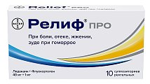 Купить релиф про, суппозитории ректальные 40мг+1 мг, 10 шт в Семенове