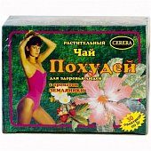 Купить похудей для здоровья людей, чай растительный с ароматом земляники, фильтр-пакет 2г, 30 шт бад в Семенове