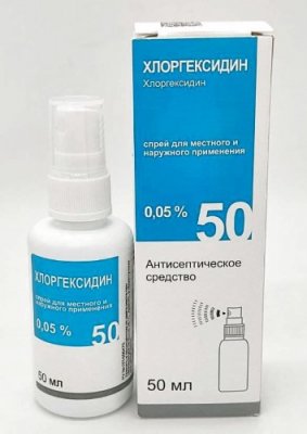 Купить хлоргексидин, раствор для местного и наружного применения 0,05%, спрей, 50мл в Семенове