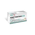 Купить кветиапин-сз, таблетки, покрытые пленочной оболочкой 200мг, 60 шт в Семенове